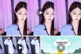 虎牙赛事 书香杯  颜值美女 情趣 丁字裤 骚舞 21V