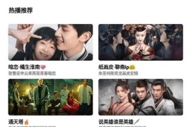 鲨鱼剧场/原轻简视频 v2.1.5 安卓绿化版