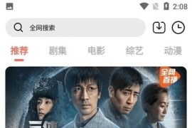 惊鸿视频 v1.0.1 安卓绿化版