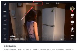 抖音内置放映厅版，31M超迷你身材，功能却猛到不行