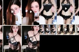 来秀 锦汐  气质御姐 漏内 骚舞  漏逼毛  9v