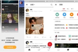 微博 v15.5.0 安卓绿化内置模块版
