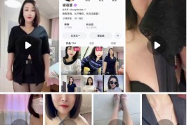 快手 诚语慧  极品少妇 裸舞  道具自慰  啪啪 32v