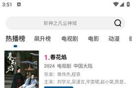 海狮视频 v3.1.0 安卓绿化版