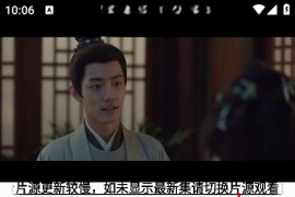 4K剧下饭 v1.3.3(50000) 安卓绿化版