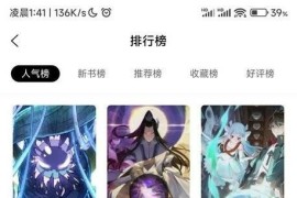 梦漫彩/绘梦轩/漫云彩 v1.0.2/v1.0.0 安卓绿化修复版