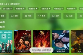 OK影视Pro v3.4.3/3.2.2 内置源TV版