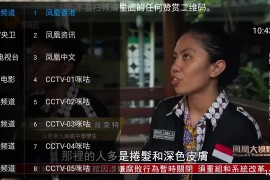 落日TV v5.7.27 TV版+直播源+密码