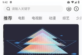零零七影视 v2.8.2(3502) 安卓绿化版