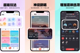 酷狗唱唱 v5.1.8 安卓绿化版