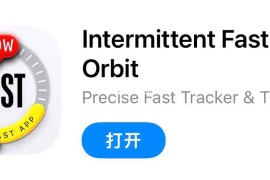 IOS圈X规则|Intermittent Fasting: Orbit