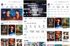 4K剧下饭/剧下饭4K v1.3.0 安卓绿化版