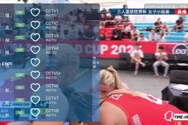 暮雨直播7.0 (1.3.3.6修改版) TV版+内置你懂的频道