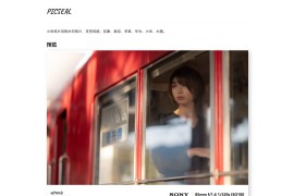 Picseal-小米照片风格徕卡水印生成器 支持多品牌照片水印