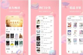 梦溪阁漫画 v1.0.5(105) 安卓绿化版