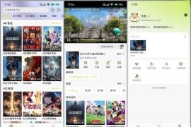 仓鼠4K v4.1.3(50000) 安卓绿化版