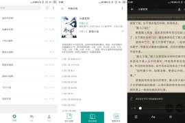 搜书大师 v23.13 安卓绿化版