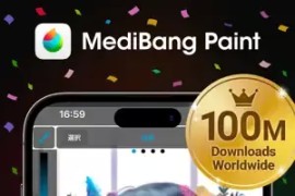 MediBang v28.1 iOS绿化解锁版