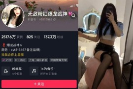 无敌爆龙战神(雅婷小师妹)岛遇微密圈合集资源下载[43套]9月最新作品