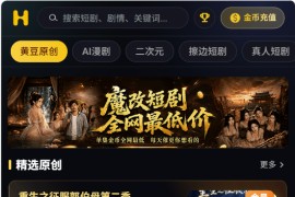 IOS圈X规则|黄豆短剧|你懂的