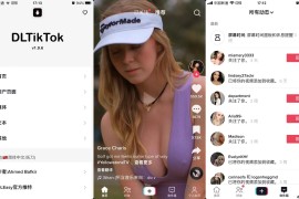 抖音TikTok v41.8.0 iOS绿化版|三个版本