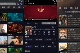 稀饭影视 v4.2.6 安卓绿化版