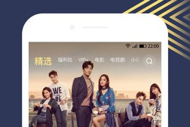 腾讯视频 v9.02.20.30650 安卓绿化版