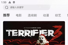 MITO影视/MiTO-4K v2.2.0/v1.2.0 安卓绿化版