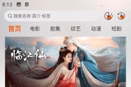 火猫影视 v1.0.0 安卓绿化版