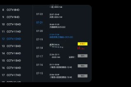 元宝TV v1.0.2 TV版