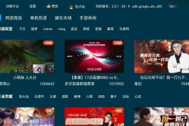 FUSE聚合直播客户端：一站式直播观看体验，支持安卓和TV