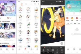 知音漫客 v6.6.7(2025101600) 安卓绿化版