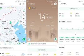 彩云天气 v7.37.0 安卓绿化版