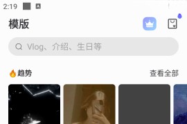 Spring v1.4.9.35458 安卓绿化版