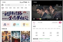 OmoFun v1.1.5.2 安卓绿化版