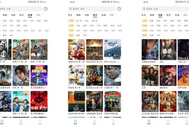 云帧享视频 v2.0.0 安卓绿化版