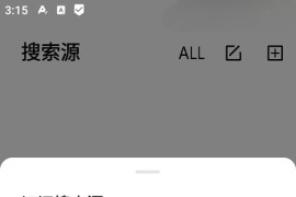 磁宝库 Ver.1.0.1 安卓绿化版