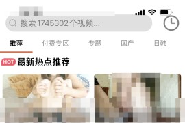 你懂的|樱桃Plus v4.4.0 iOS绿化修复版