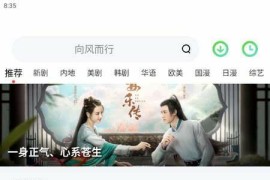 悠兔电视 v2.3.4.1 安卓绿化版