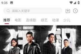 麻花视频 v6.0.0 安卓绿化版