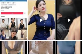 抖音  娇姨  付费群定制私拍大尺度 全果掰比 8V