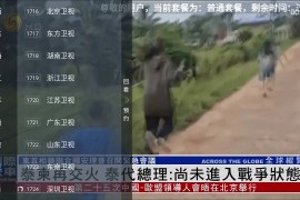 蓝光直播 v5.2.0 TV版