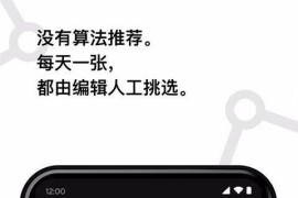 Cuto壁纸 v2.7.6 安卓绿化版