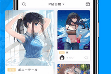 pixiv v6.133.1 安卓绿化版