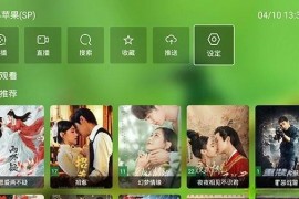 蜂蜜影视 v2.9.7 内置源TV版