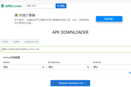 Google Play apk在线提取下载 和 APK下载网站