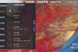 凤凰TV5.0 v5.0 TV版