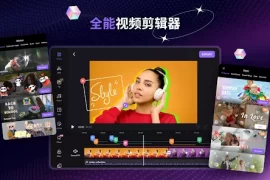 视频编辑VideoMaker 2.8.2.0 安卓绿化版