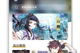 漫天星 v2.3.6 安卓绿化修复版