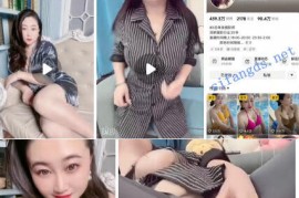 抖音 拍姐石尧 新儿吖   韵味少妇 自慰福利